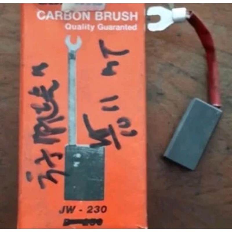 carbon brush/kuil areng dinamo las denyo