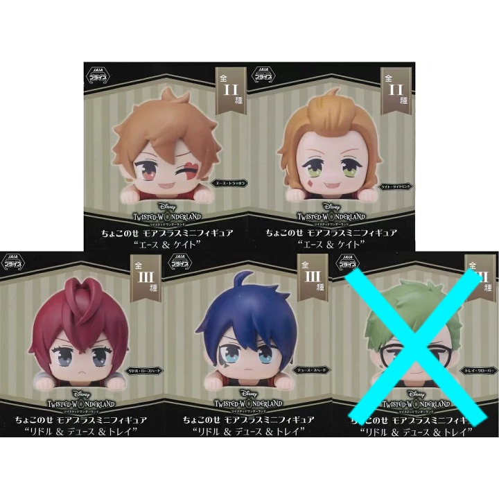 Twisted Wonderland Chokonose Mini Figure Ace