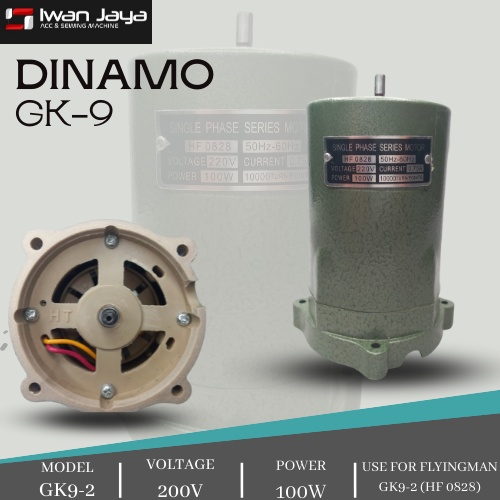 [GK9-2] Dinamo Mesin Jahit Karung GK9-2 Single Phase Series Motor