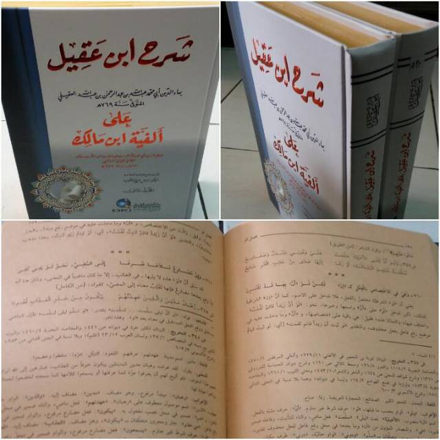 

Syarah ibnu aqil DKi 1-2 jilid, Kitab Syarah Ibnu Aqil Alfiyah Ibnu Malik BEIRUT 2 Jilid شرح ابن عقيل