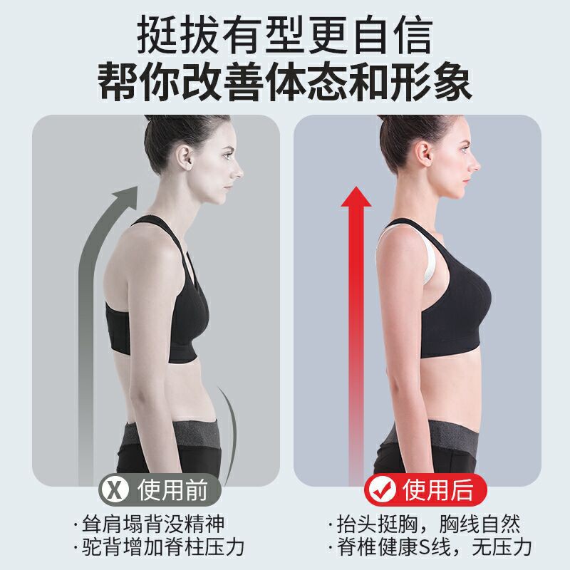 Alat Bantu Terapi Koreksi Tulang Punggung Penegak Postur Tubuh / Alat Tegak Punggung / Penegak Tubuh Image 4