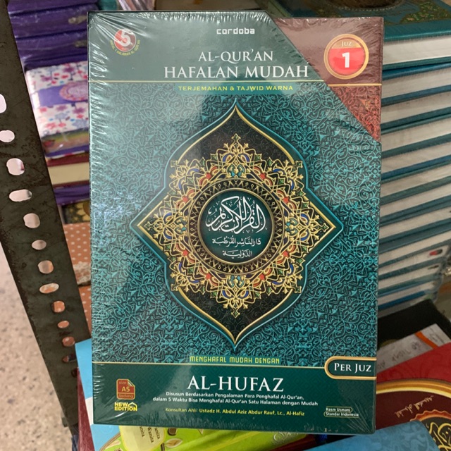Al Quran Hafalan Al Hufaz Per Juz