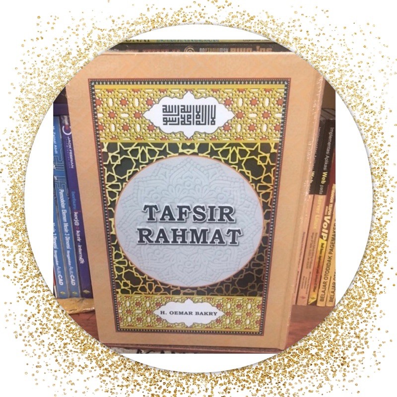 Tafsir rahmat