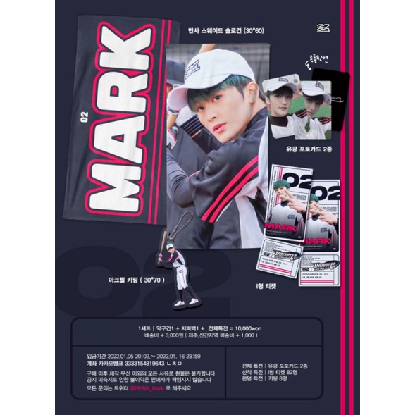 PRE ORDER SLOGAN MARK BASEBALL BY @PPARI_mark
