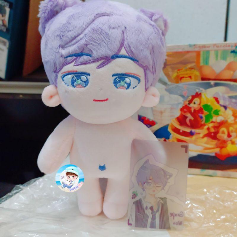 Seventeen doll Wonwoo grape wonwoo