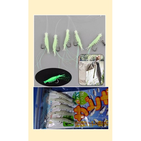 udang palsu umpan pancing siap pakai