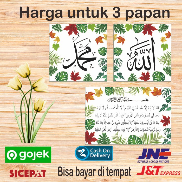 Hiasan dinding kaligrafi monstera wall decor kaligrafi islam poster dinding