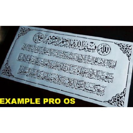

(BISA COD) #005 MAL KALIGRAFI AYAT KURSI Ukuran 60 x 120 BERMUTU Kode 1414