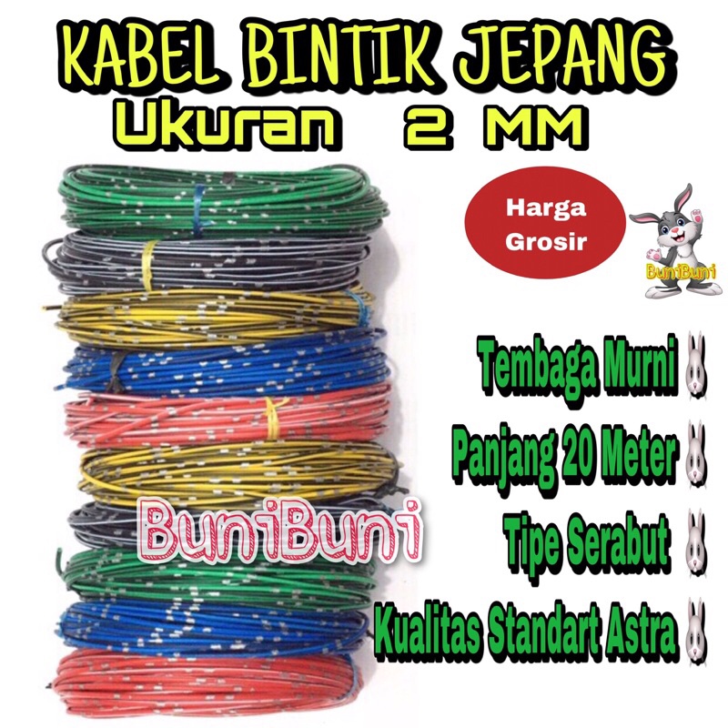 Kabel Bintik Roll / Kabel Body 2MM X 20 Meter Serabut Tembaga Murni Untuk Mobil Motor Kualitas Astra