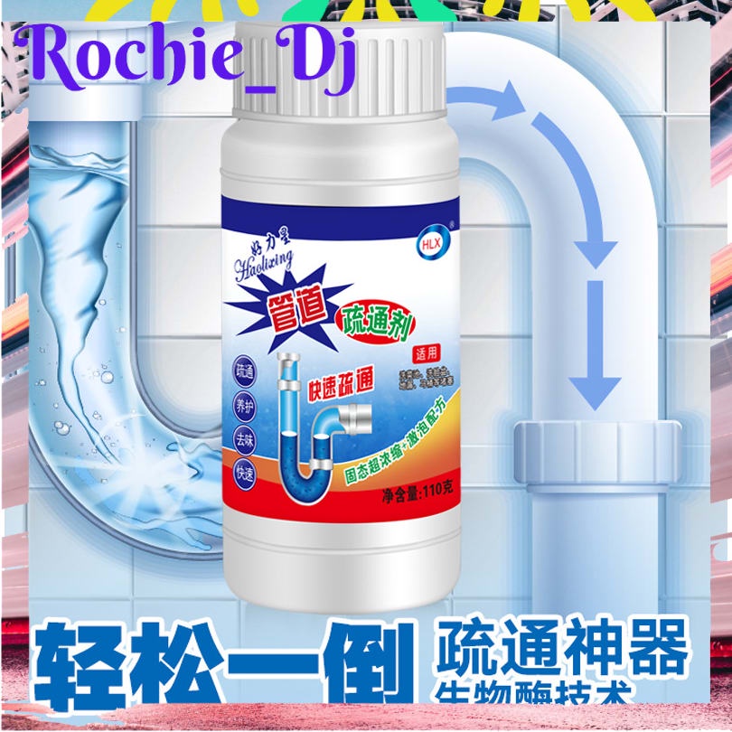 WILD TORDANO PEMBERSIH PIPA TOILET - WT668