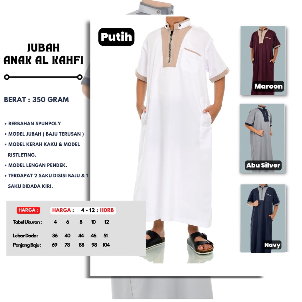 JUBAH ANAK LAKI LAKI GAMIS MODEL AL KAHFI