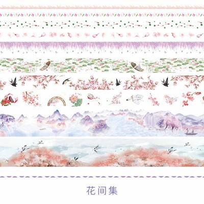 

Japanese Design Washi Tape / Masking Tape Isi 10