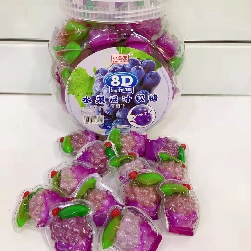 8D PERMEN HALAL Planet Gummy Jelly / Planet Gummy Permen  1 biji  Permen Jelly Viral