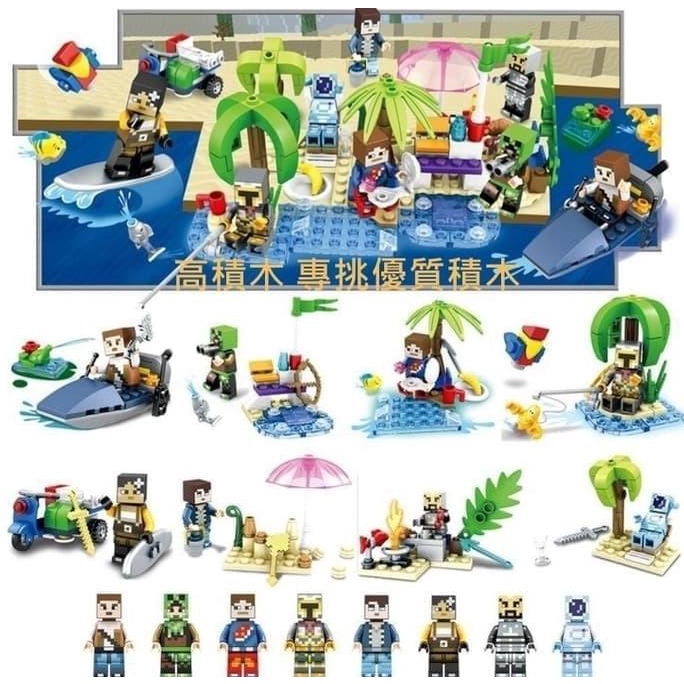:>:>:>:>] Lego Figure My World Minecraft SY608