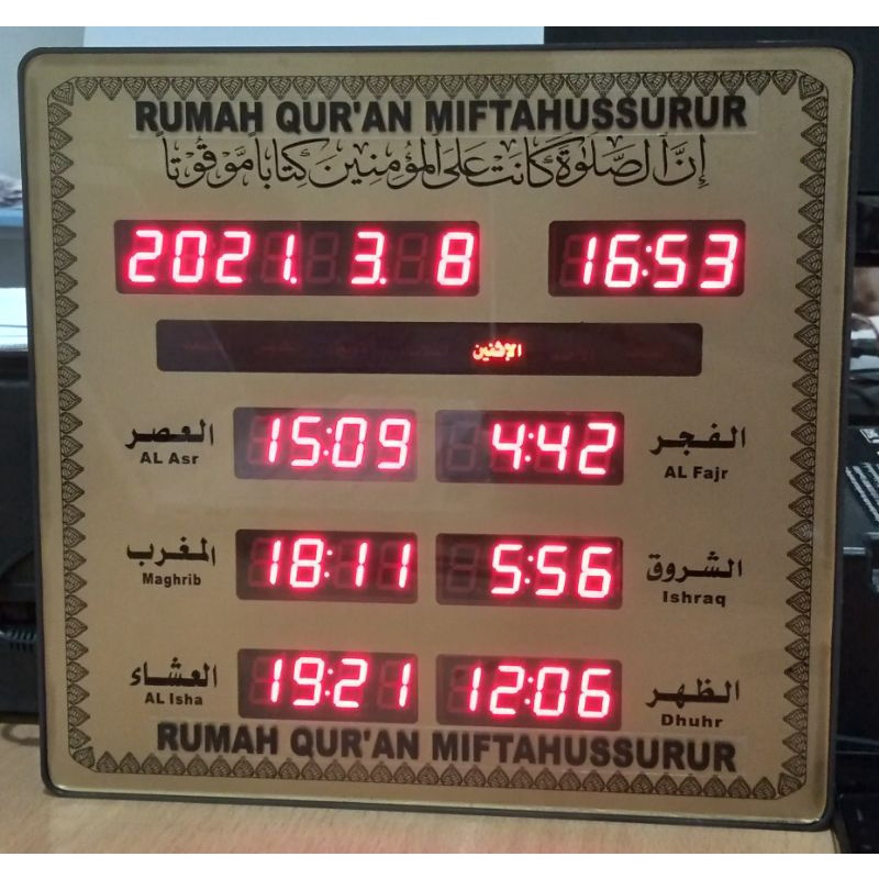 Jam Waktu Sholat Jam Adzan Iqomah Digital Otomatis Sonifer Auto Adzan Clock AZ-2325 FREE CUSTOM NAMA