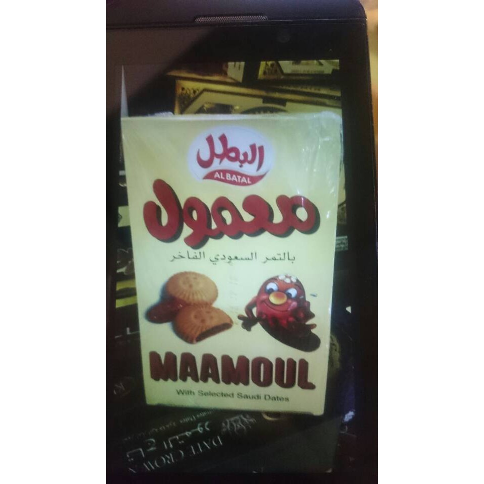 

Makmoul