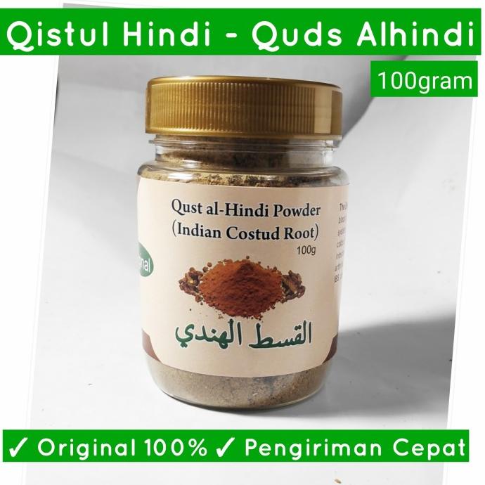 

[COD] Qisthul Hindi serbuk 100gram , Quds Alhindi, kayu india serbuk, Qistul [COD]
