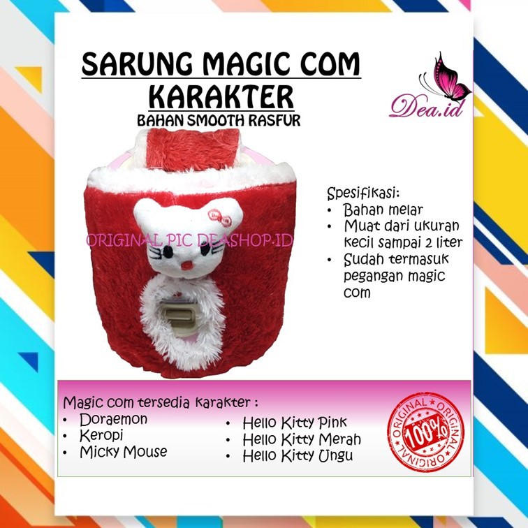 [DEASTORE] COVER MAGICOM SARUNG MAGICOM TUTUP MAGICOM RICE COOKER