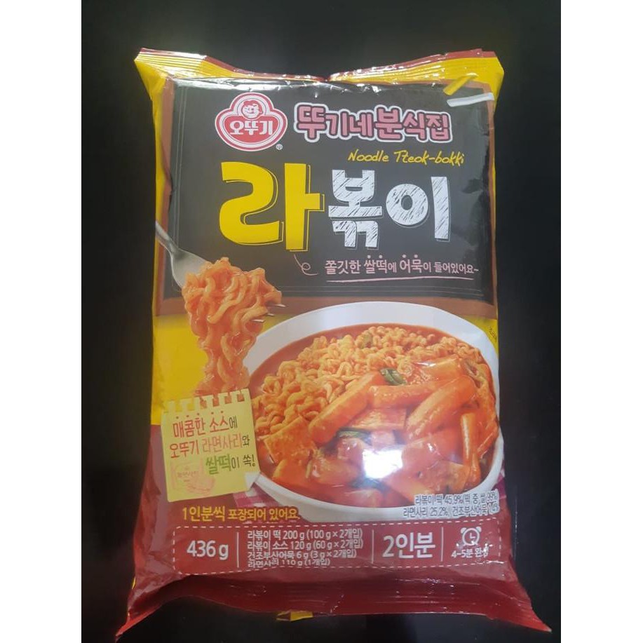 

FREEONGKIR Ottogi Rabokki Ramyeon Tteokbokki 436 gram Kue Beras Dengan Mie MN223
