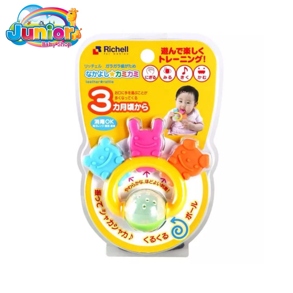 Richell Animal Friends Teether R49540