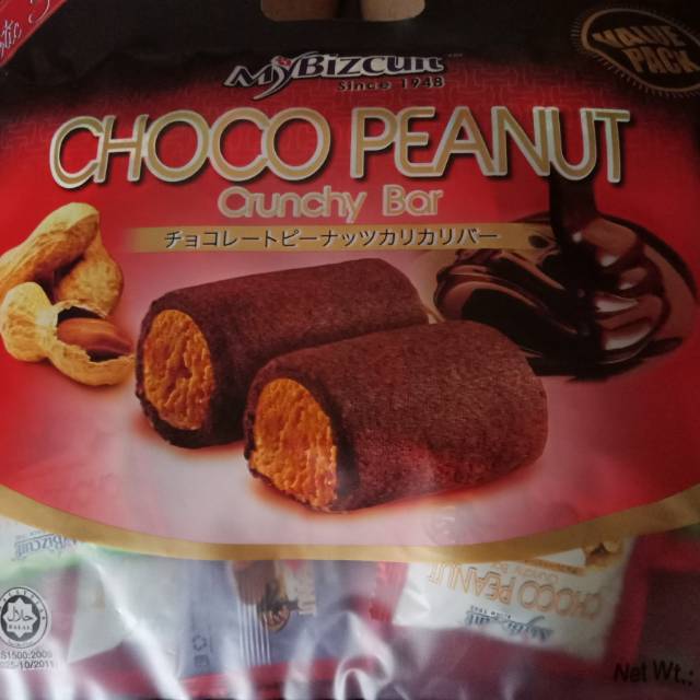 

MyBizcuit-Choco Peanut