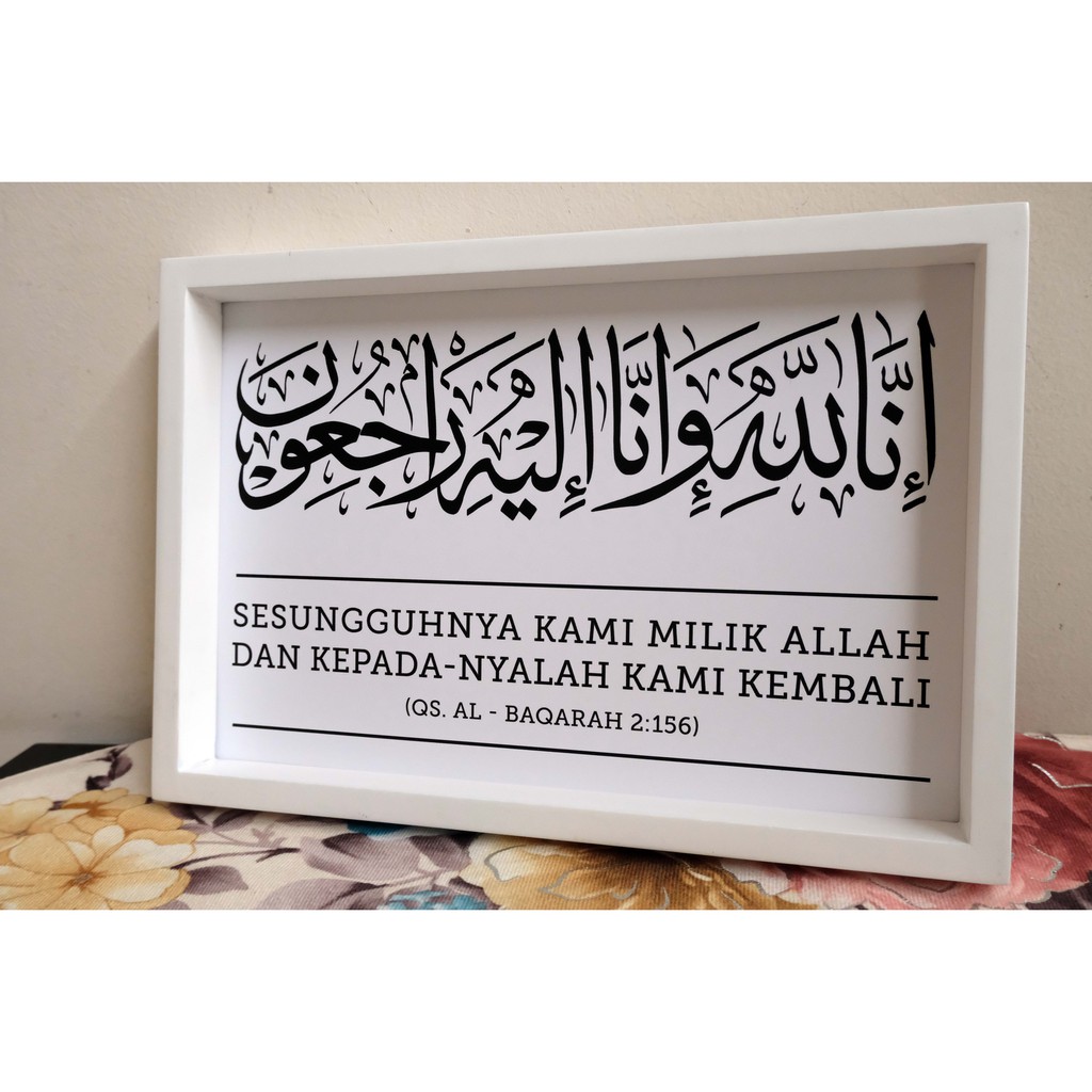 Download 62+ Contoh Surat Al Baqarah Tentang Nikmat Terbaik Dan Terbaru