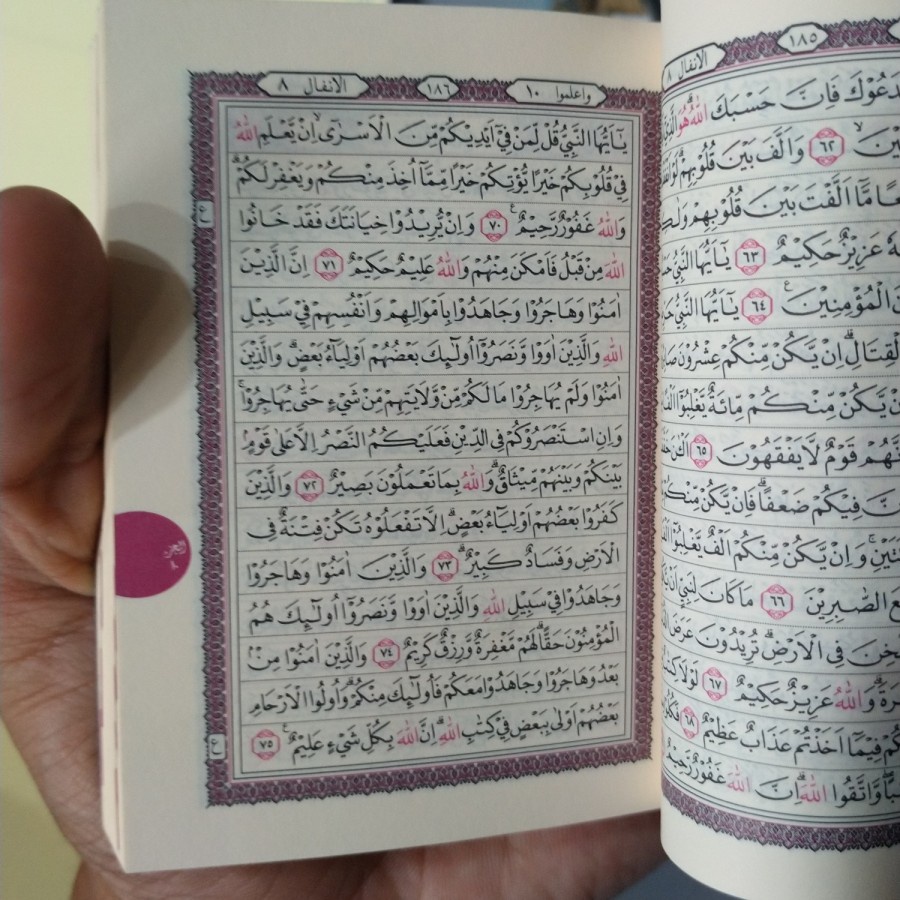 Al Quran Saku Samsia 15 Baris Khot Utsmani A7 Kecil Quran Saku  Quran kecil
