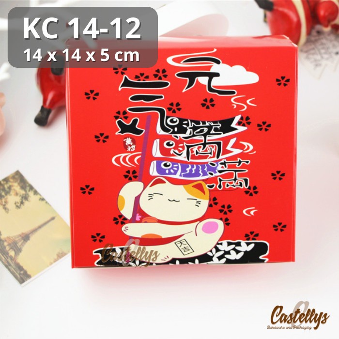

KC14-12 5 pcs Kotak Dus Box Kue Nastar Imlek Sincia