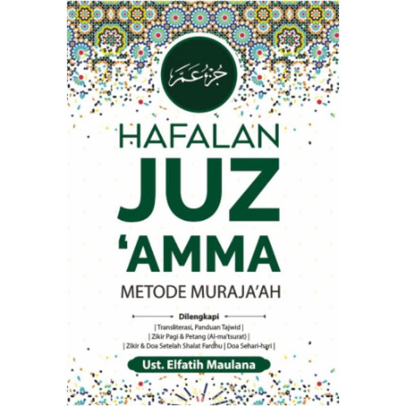 BUKU : HAFALAN JUZ AMMA METODE MURAJAAH