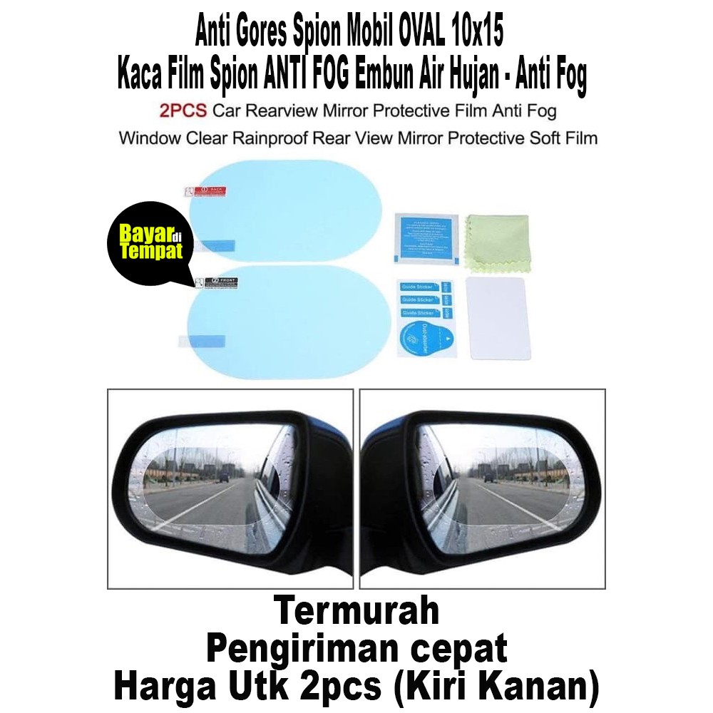 Stiker Anti Air Embun ScreenGuard Kaca Spion Mobil Fog Rain Proof Film / Stiker Anti Air Embun