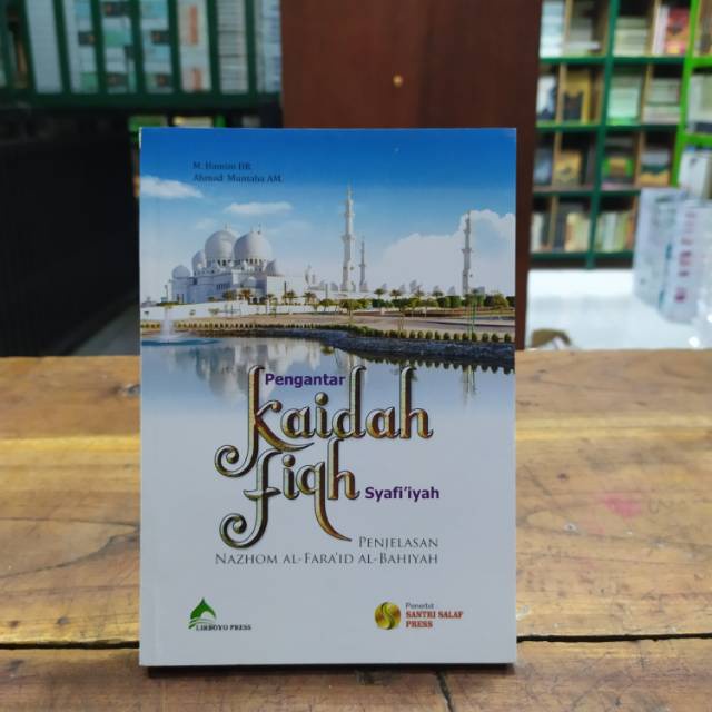 Terjemah qoidah fiqih faroidul bahiyah