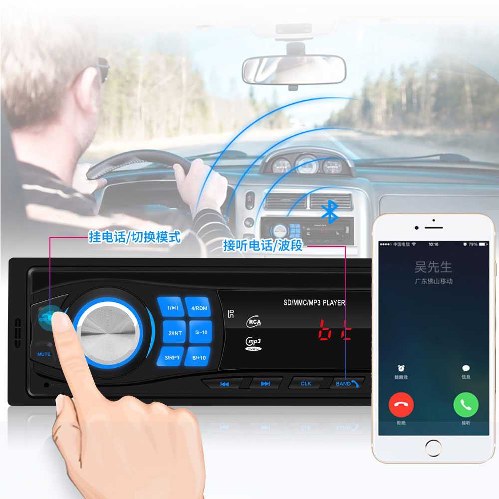 Tape Audio Mobil MP3 Player Bluetooth Receiver 12V MP3-S210L