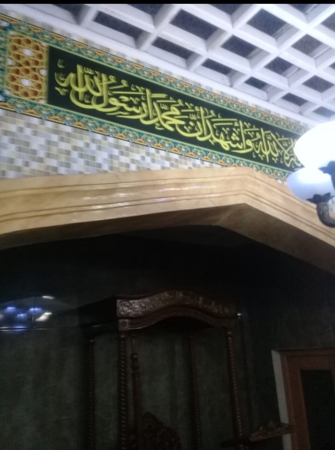 Wallpaper Kaligrafi Ukuran 240 Cm X 40cm