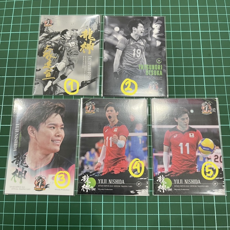 Ryujin Nippon Tatsunori Otsuka Nishida Yuji Special Trading Card SPC TC PC Photocard RJN