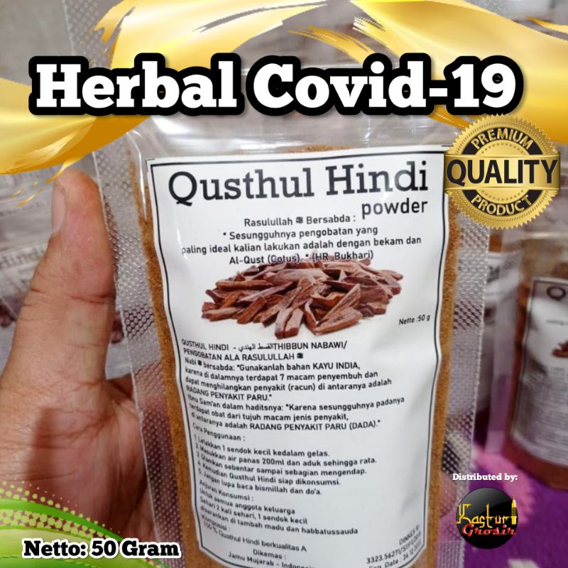

Qusthul Hindi Grade A 50g