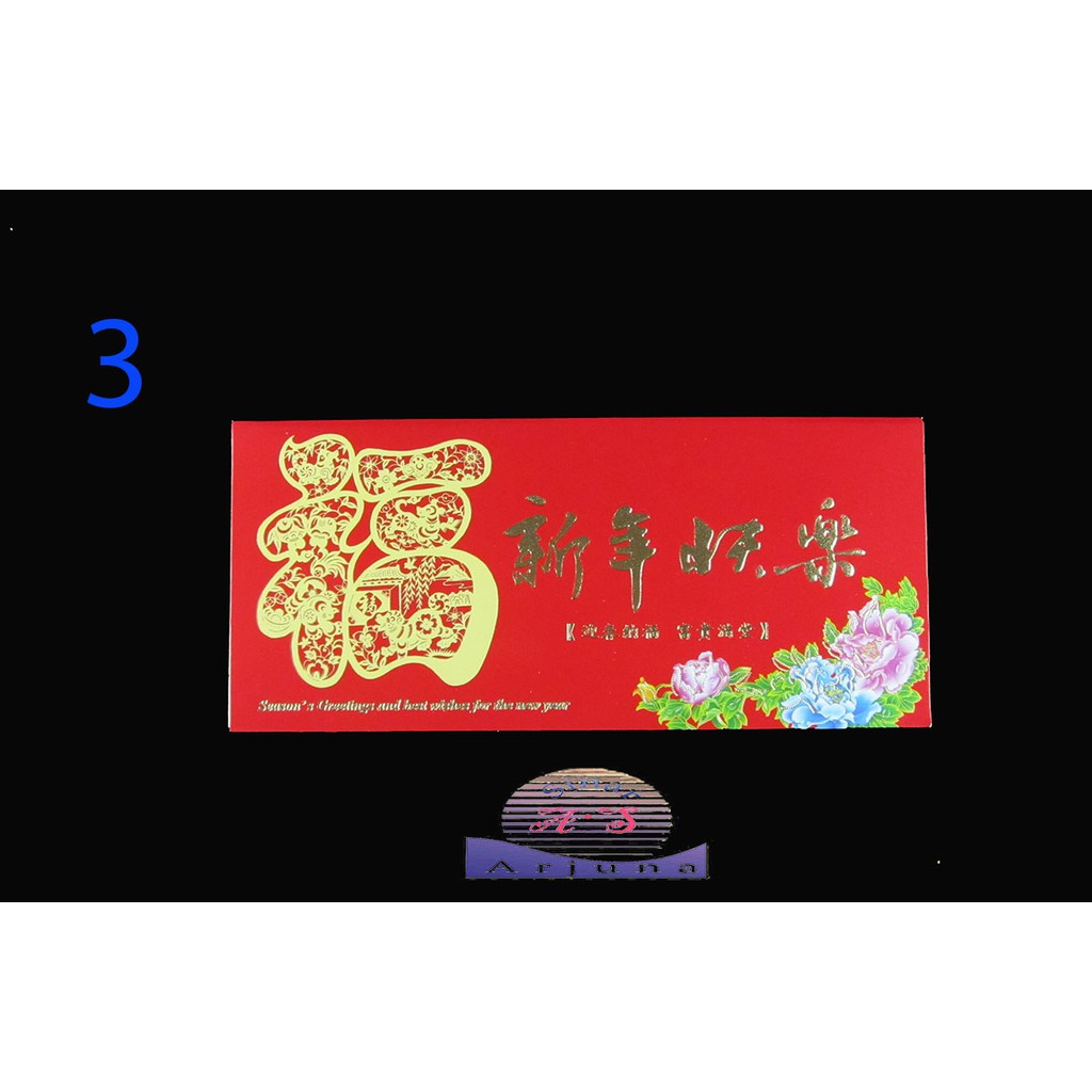 KARTU UCAPAN HURUF FU HOKI BARU CHINESE HAPPY NEW YEAR GREETING CARD