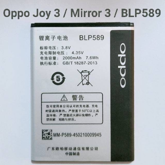 Baterai Battery Batre Oppo Joy Mirror 3 BLP589