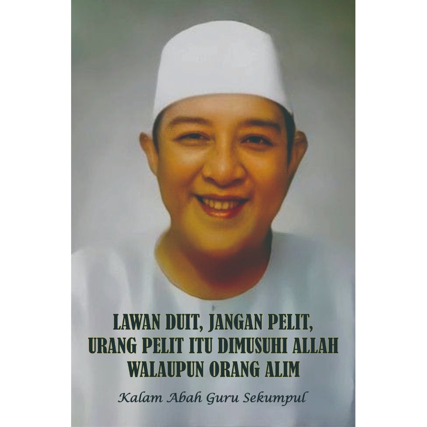 Foto ulama/poto ulama/foto habaib/foto habaib /  poster habaib