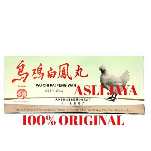 Wu Chi Pai Feng Wan - Obat Kesehatan Wanita
