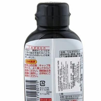 

Sale Nihon Unagi Notare / Sauce Kecap Belut 210Gr