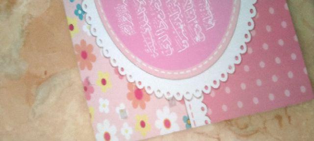 Kaligrafi Shabby Pink