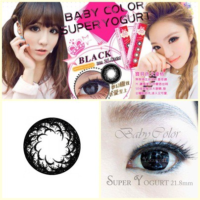 Softlens Baby Color Super Yogurt