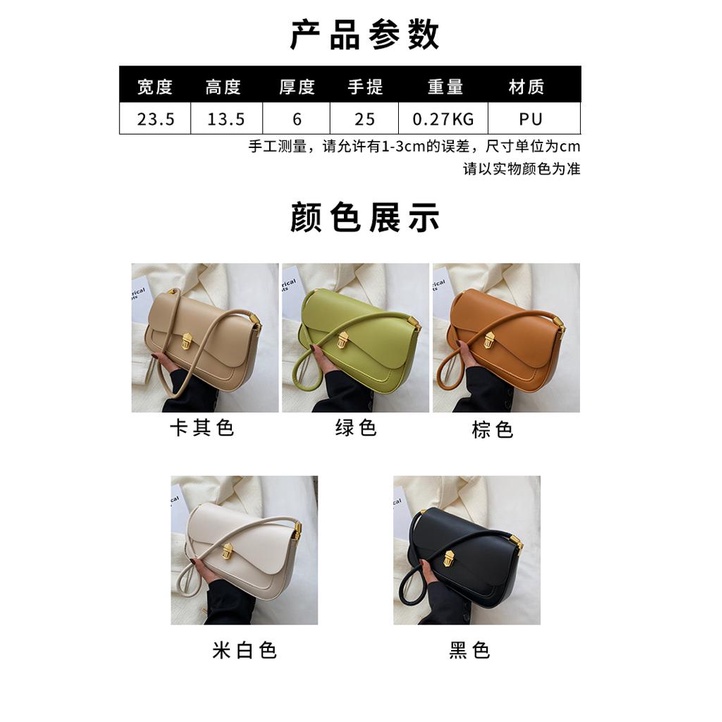 [Jualsemua18](2115)Selempang Samping Fashion Model Keju / Fashion Cheese Bag / Selempang Cantik Model Terbaru /Import