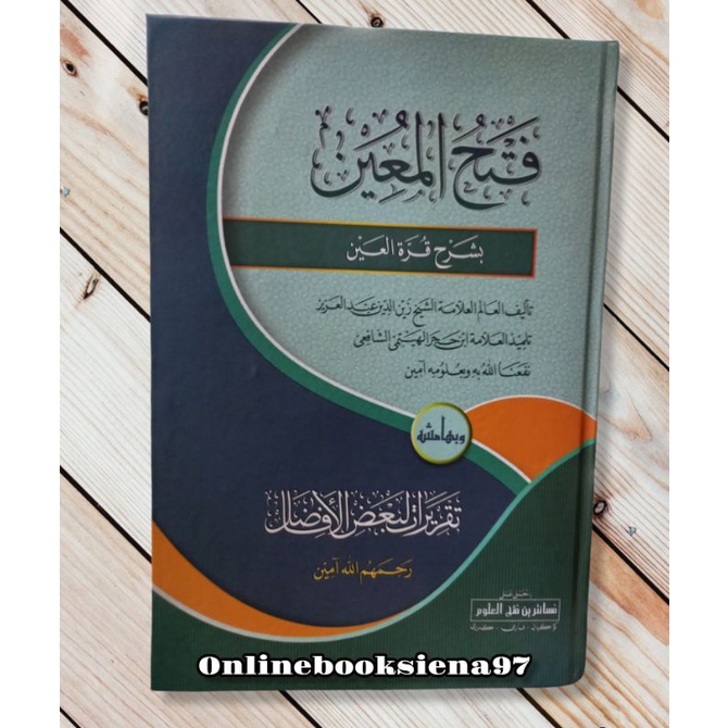 Fathul muin makna pesantren