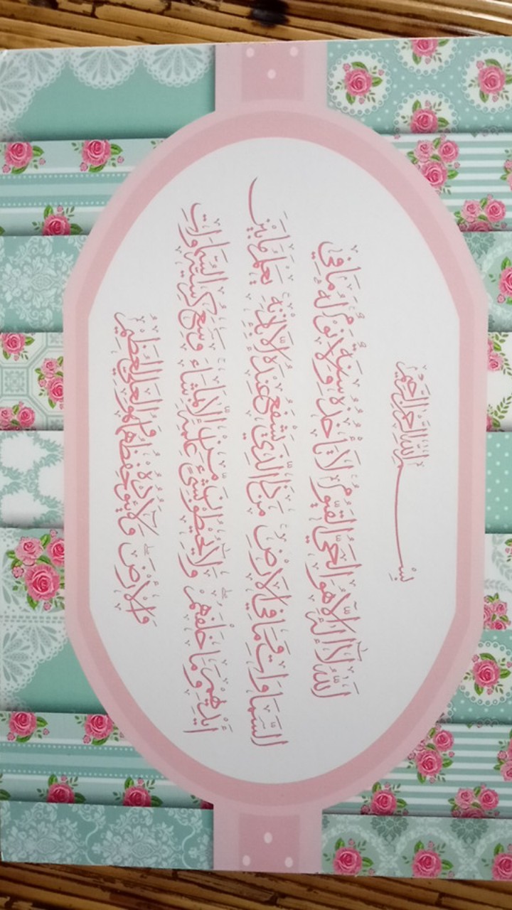 Wooden Projects Hiasan Dinding Islamic Ayat Kursi Shabbychic - Al123