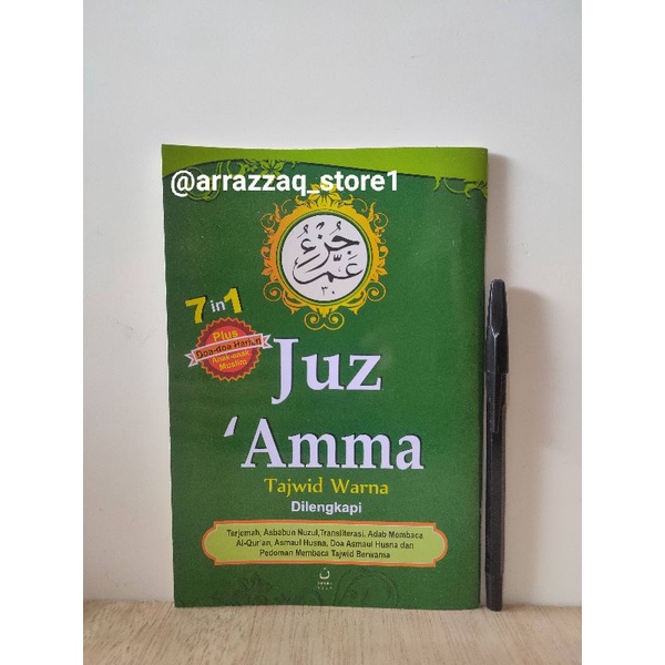 Juz Amma 7 In 1 Tajwid Warna - Juz 'Amma Tajwid Warna Anak