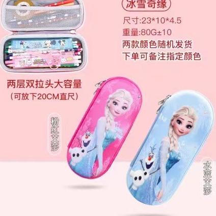 

SET182⭐ Tempat Pensil Motif Frozen Unicorn Dino Superhero Kartun 3D Bahan Eva Untuk Anak⭐trims,.ya