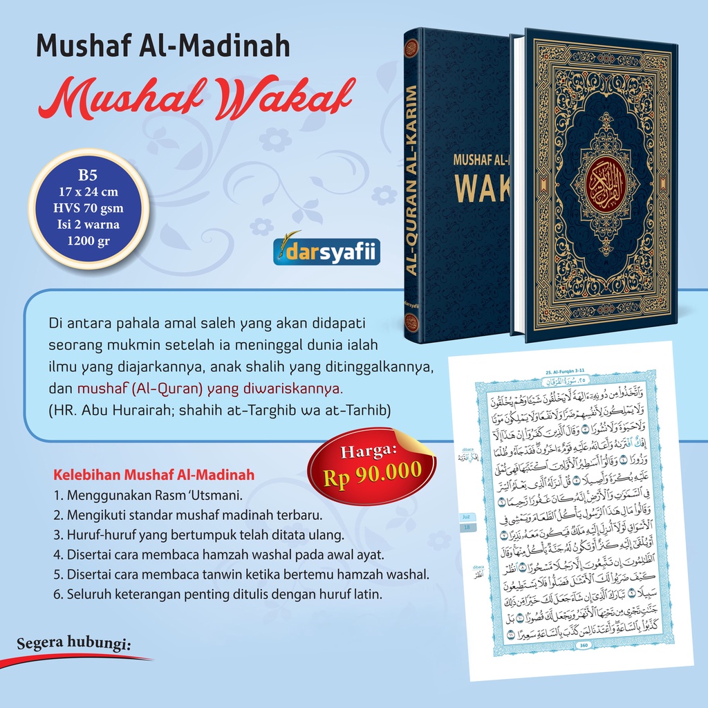 Mushaf Al Madinah Al Quran Al Karim Wakaf B5 17 x 24 cm - Al Quran Al Madinah Wakaf - Darsyafii-1