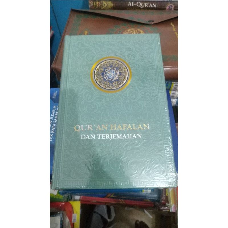 AL QURAN HAFALAN DAN TERJEMAH AL MAHIRA A5