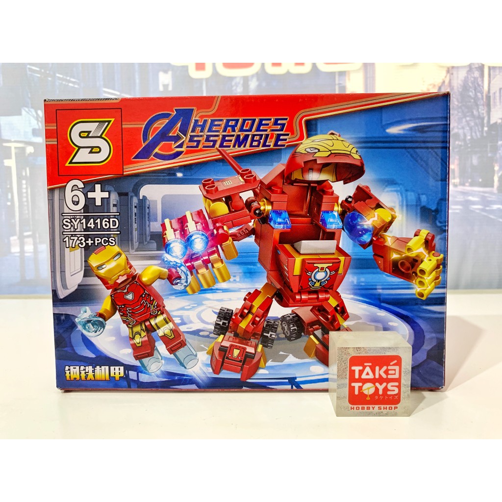 SY 1416D - ROBOT IRONMAN